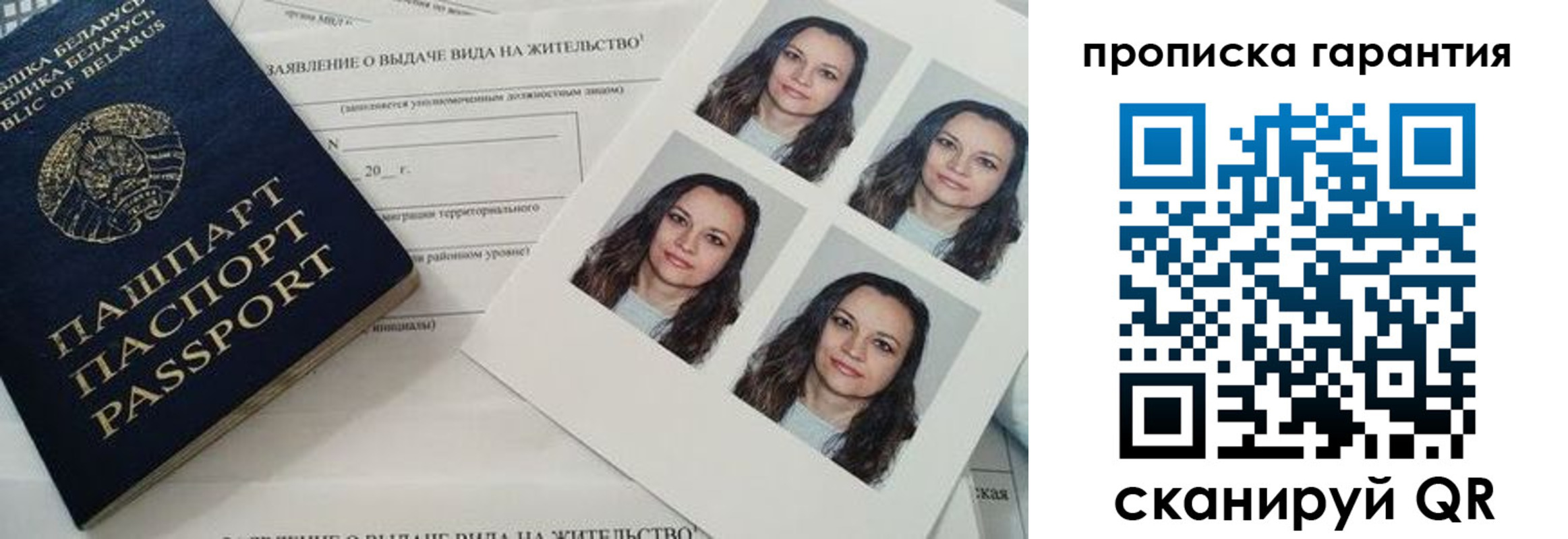 прописка иностранных граждан в Екатеринбурге