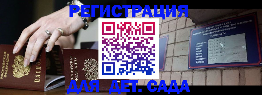 миграционный учет в Екатеринбурге